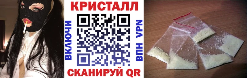 АМФЕТАМИН 97%  Харовск 