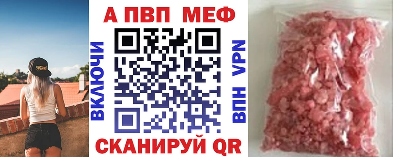 Альфа ПВП мука Харовск