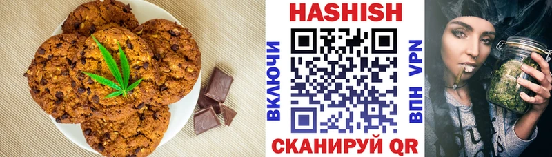 Canna-Cookies марихуана  Харовск 