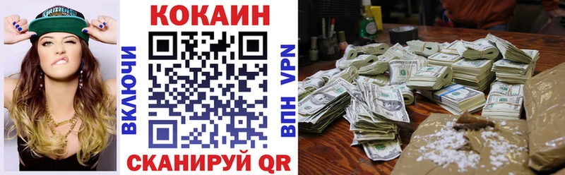 Cocaine FishScale  сколько стоит  Харовск 