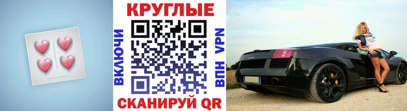 купить наркоту  мега как войти  ЭКСТАЗИ 99%  Харовск 