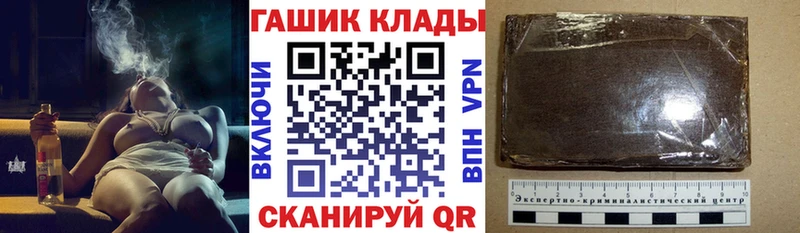 Гашиш Изолятор Харовск