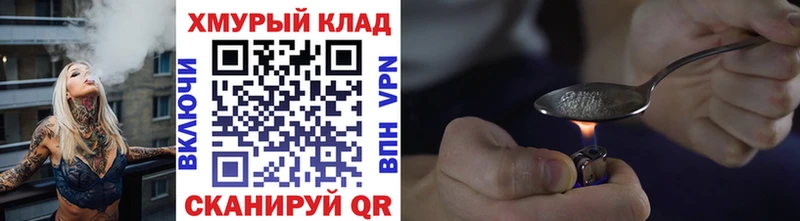 ГЕРОИН афганец  Харовск 