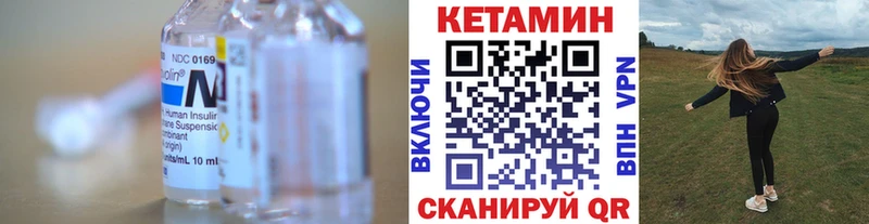 КЕТАМИН VHQ  гидра ссылки  Харовск 