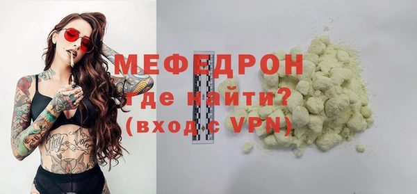 мефедрон Мегион