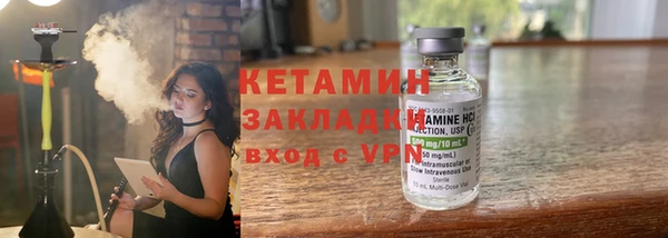 соль курить ск Магас