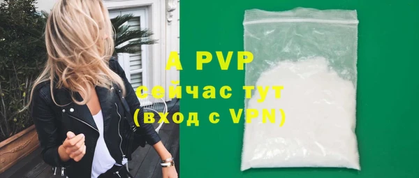 соль курить ск Магас