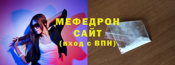 прущая мука Майский