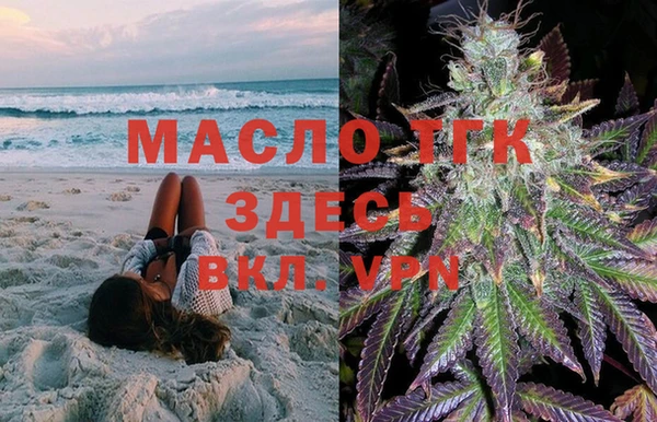 каннабис Медногорск