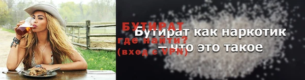 каннабис Медногорск