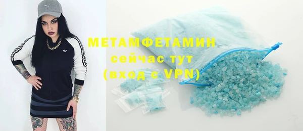 мефедрон Мегион