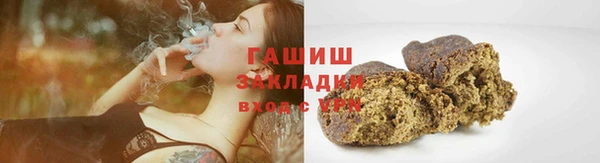 соль курить ск Магас