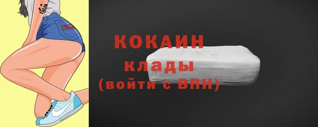 мефедрон Мегион