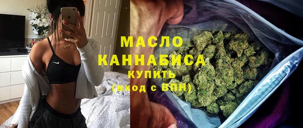 каннабис Медногорск
