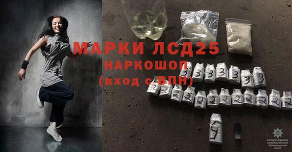 мефедрон Мегион