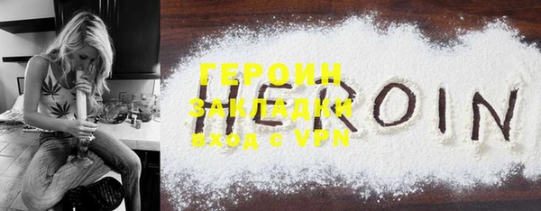 мефедрон Мегион