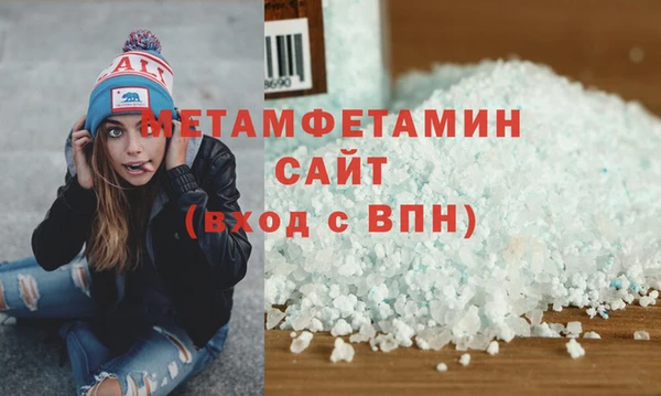 каннабис Медногорск