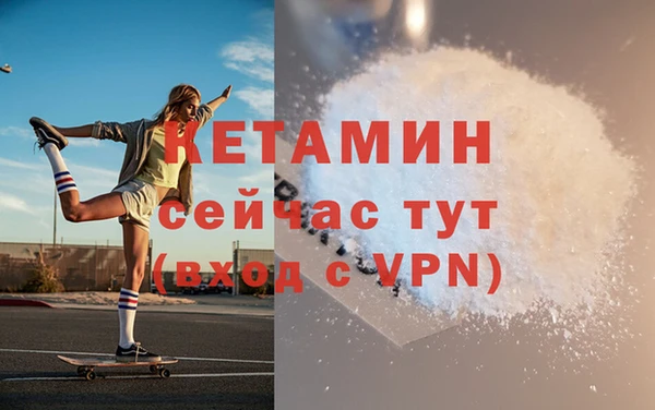 мефедрон Мегион