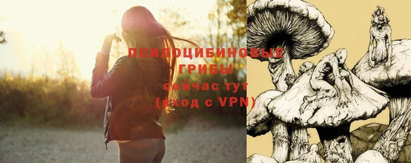 мефедрон Мегион
