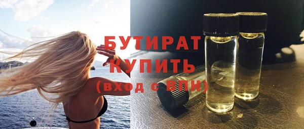 каннабис Медногорск
