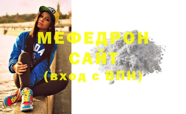 соль курить ск Магас