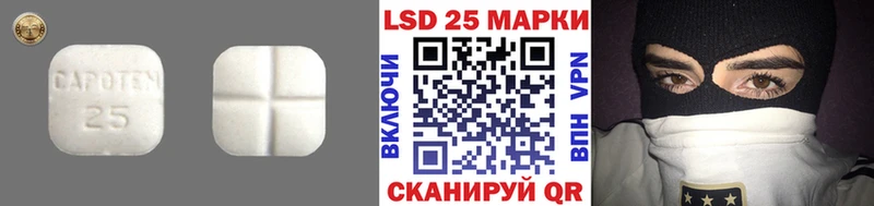 мориарти официальный сайт  дарнет шоп  Харовск  ЛСД экстази ecstasy 