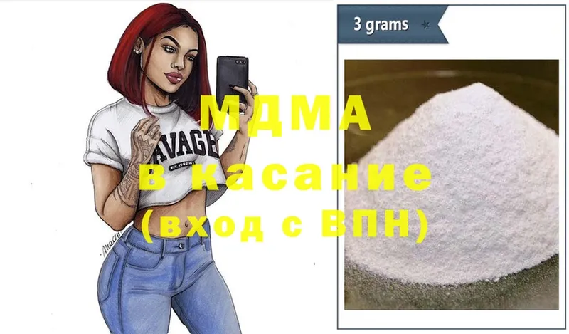 MDMA Molly  Харовск 