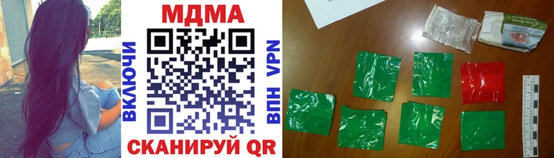 omg маркетплейс  купить  сайты  Харовск  МДМА VHQ 
