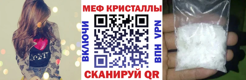 МЕФ 4 MMC  Харовск 