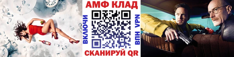Метамфетамин пудра  Харовск 
