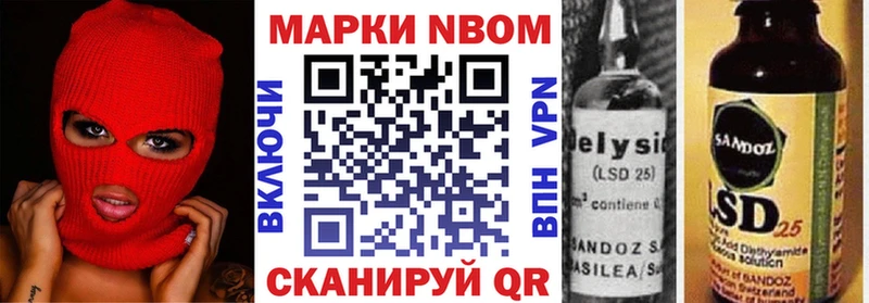 цены   Харовск  Марки N-bome 1500мкг 