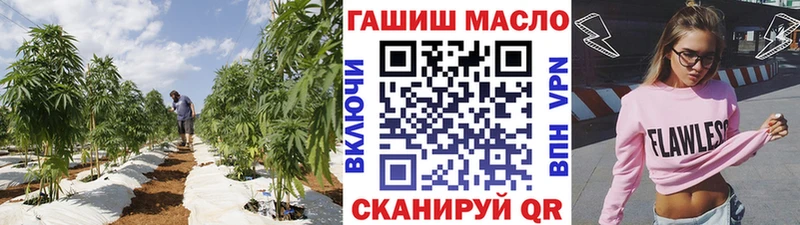 наркотики  Харовск  Дистиллят ТГК вейп с тгк 